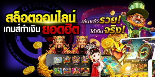 พนัน ออนไลน์ สล็อต สมัคร pg slot สล็อตเครดิตฟรี เล่นสล็อตแตกง่ายผ่านเว็บตรง